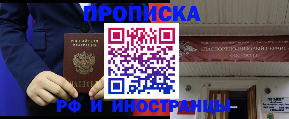 регистрация для дет. сада в Тамбовской области